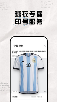 adidas截圖