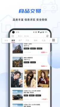 收麥趣截圖