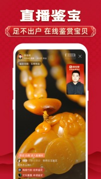 微拍堂截图