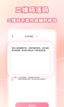 二維碼掃描與生成截圖
