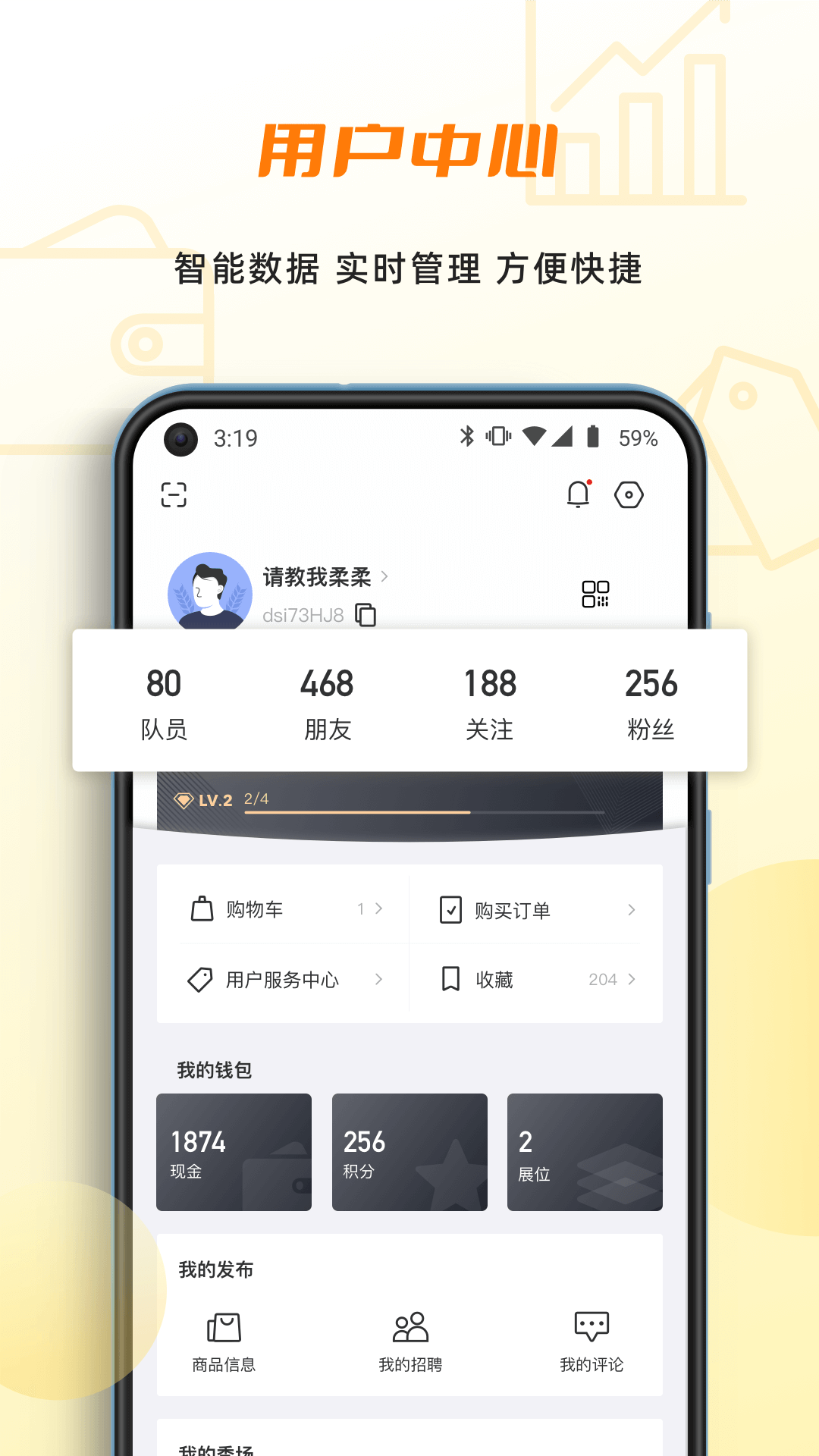 收麥趣截圖預(yù)覽