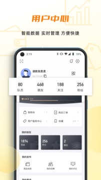 收麥趣截圖