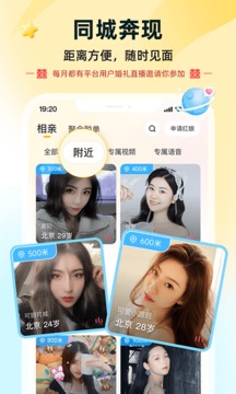 伊對截圖