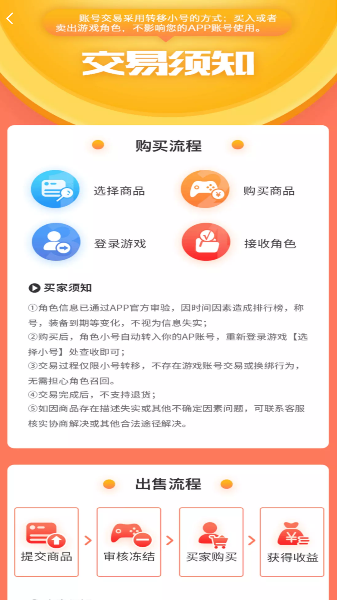 懂游戏福利v8.4.3截图1