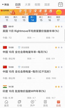 匯通財經(jīng)截圖