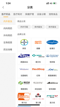 寵幫邦截圖