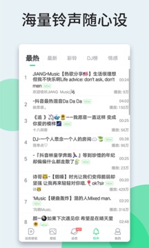 嗨壁紙截圖