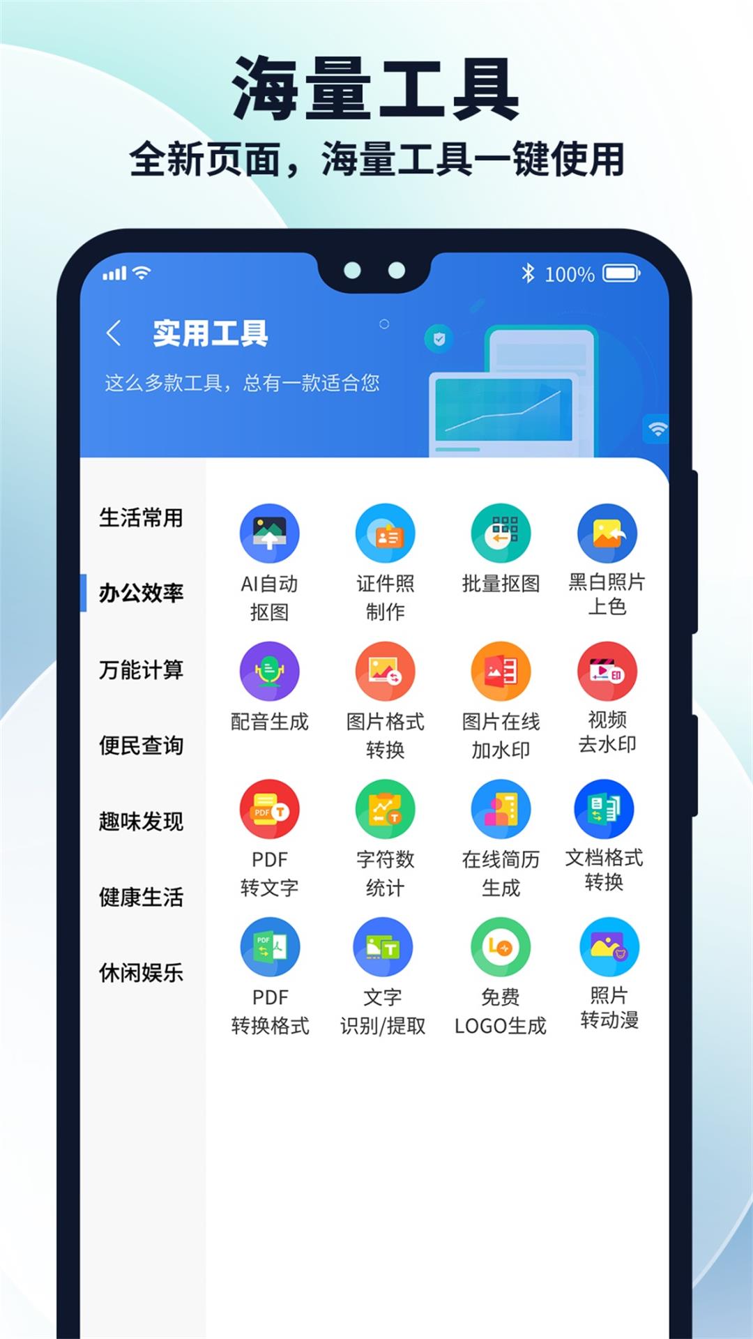 多御浏览器v1.8.5截图1