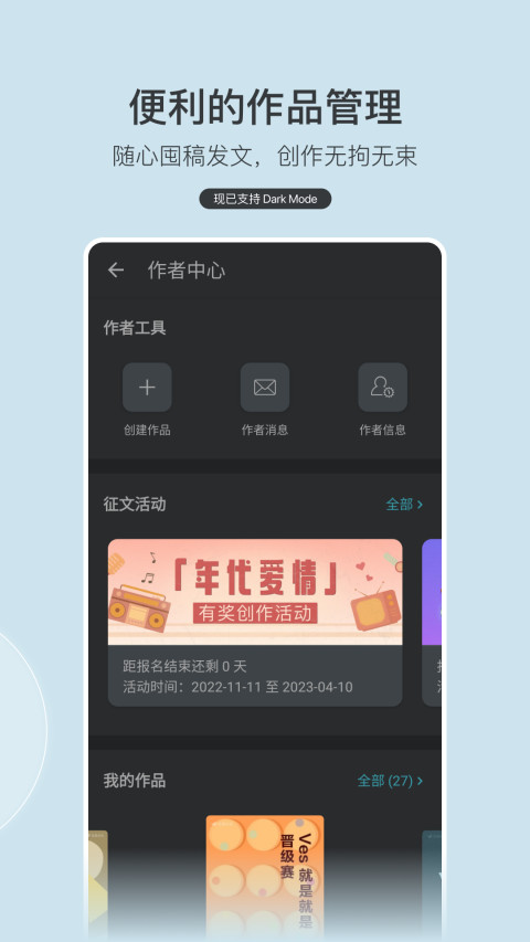 豆瓣阅读v5.56.0截图2