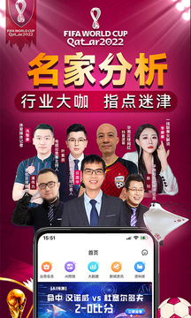 出奇體育截圖