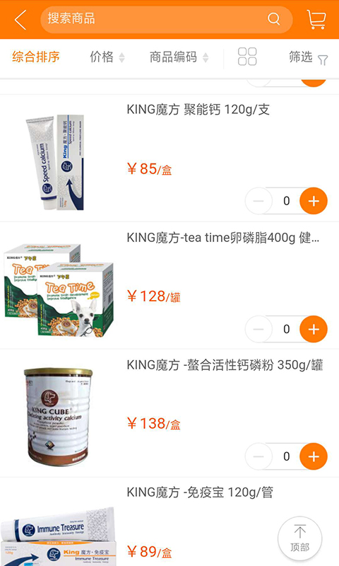 愛多寵物截圖預(yù)覽