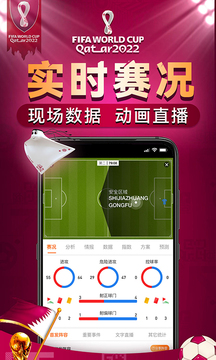 出奇體育截圖