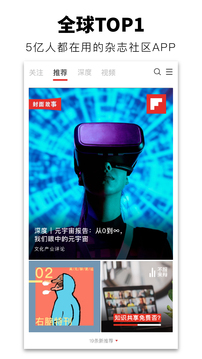紅板報(bào)截圖