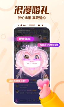 頂級cp截圖