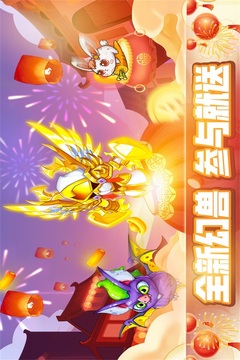 幻獸愛合成截圖