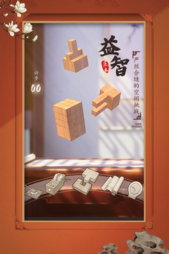匠木截圖