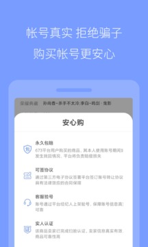 673嚴選截圖