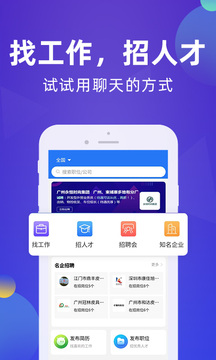 皮革人才網(wǎng)截圖