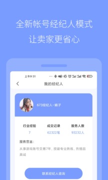673嚴選截圖