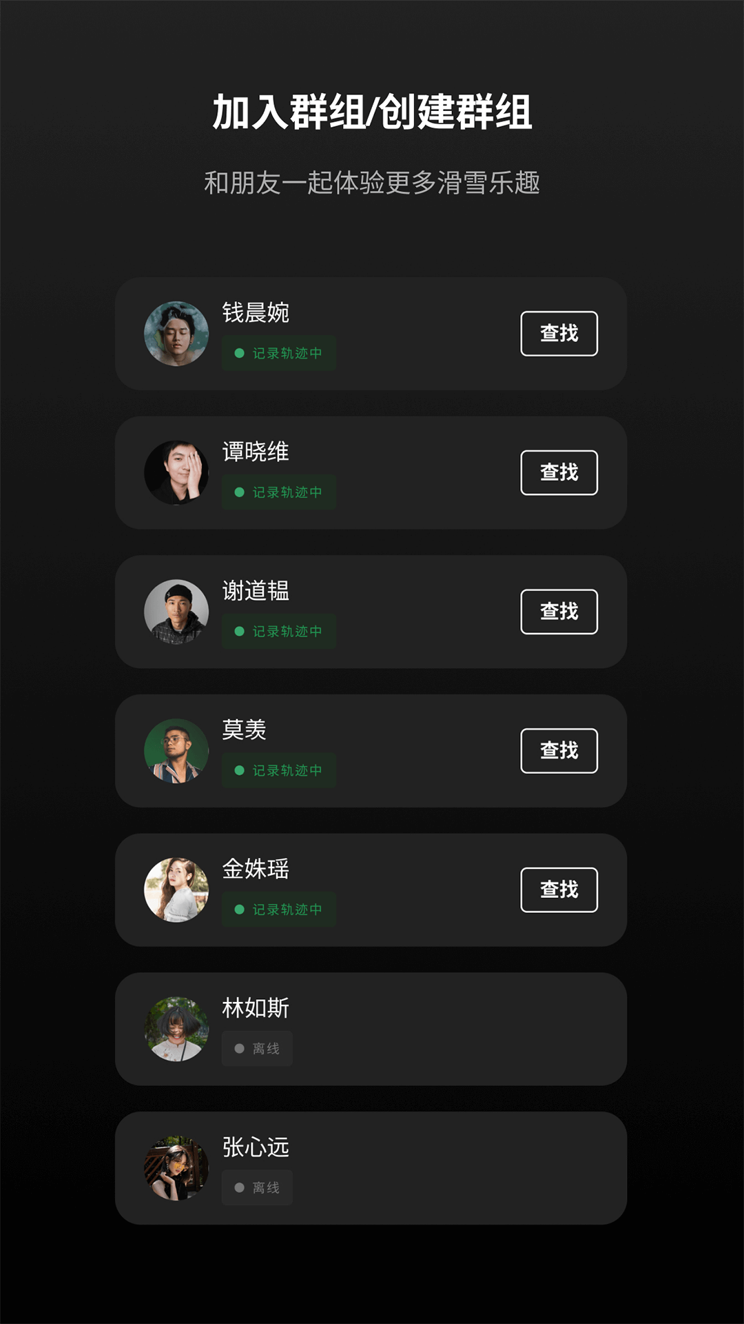 滚兽v1.0.10截图3