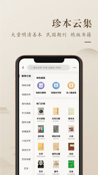 孔夫子舊書網(wǎng)截圖