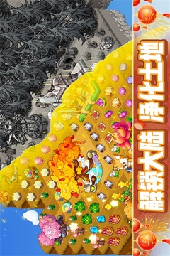 幻獸愛合成截圖