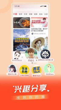 百視TV截圖