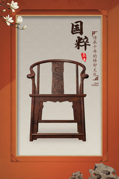 匠木截圖