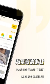 素材神器截圖