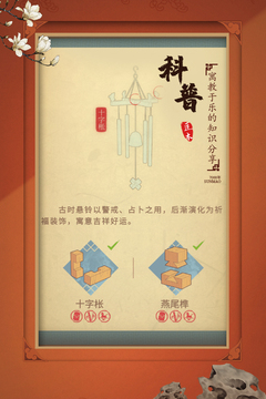 匠木截圖