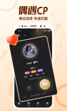 頂級cp截圖