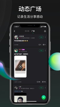 誰是兇手截圖