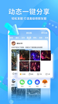 章魚輸入法截圖