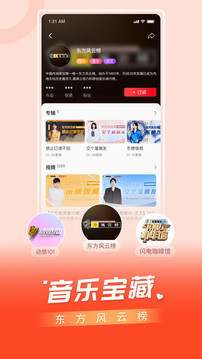 百視TV截圖