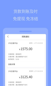 673嚴選截圖