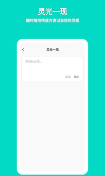 準(zhǔn)作家寫小說截圖