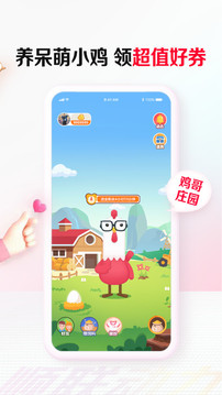 顺联动力截图