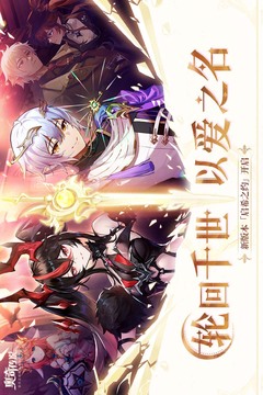 奧奇?zhèn)髡f截圖