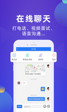 皮革人才網(wǎng)截圖
