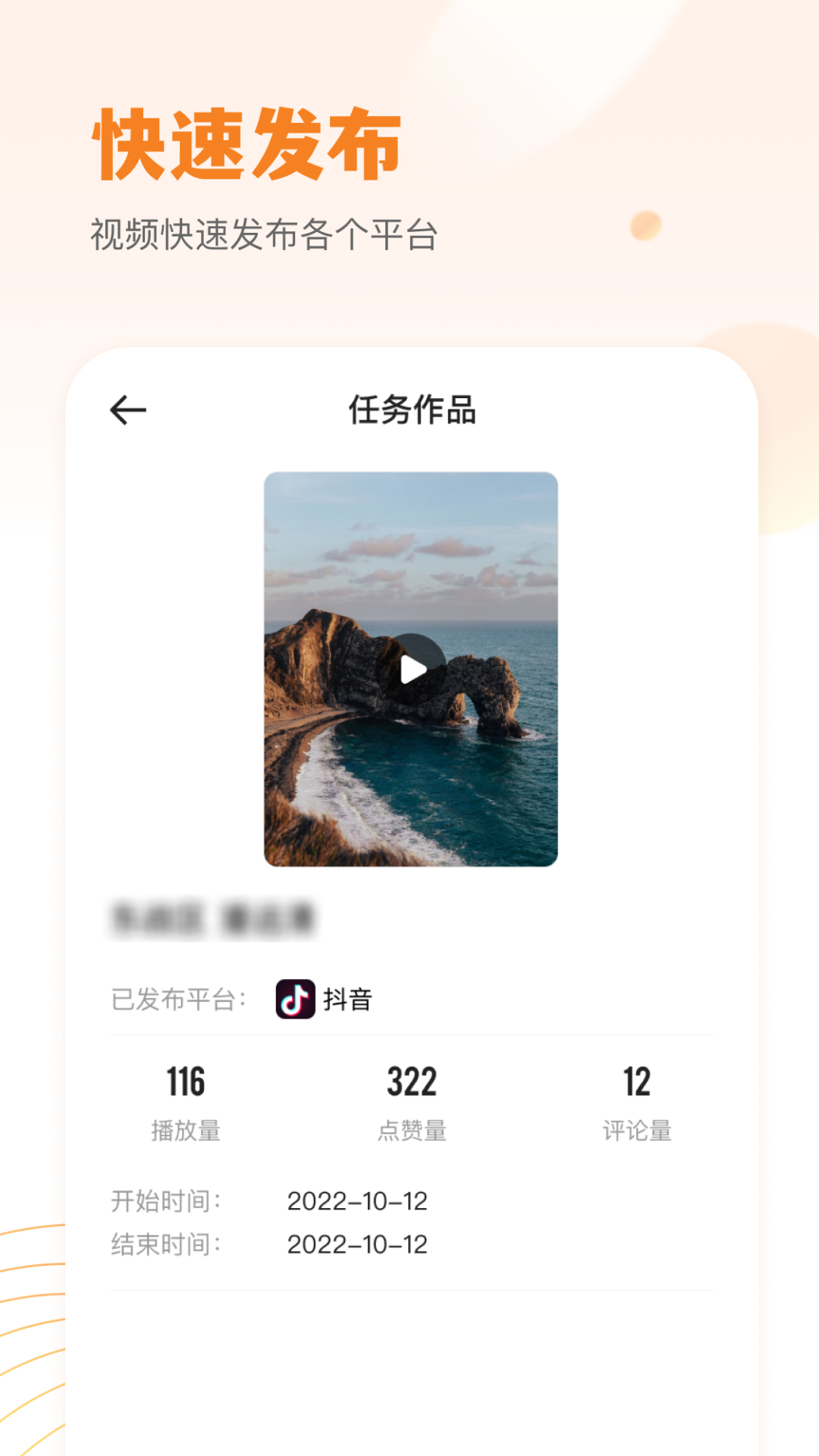 小牛云经纪v1.1.1截图2