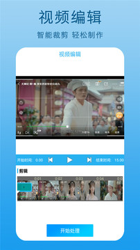 屏幕錄制截圖