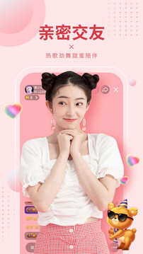 95美女秀截圖