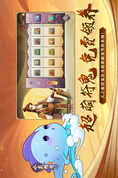 神仙道高清重制版截圖