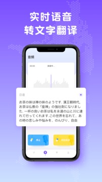 日文翻譯截圖