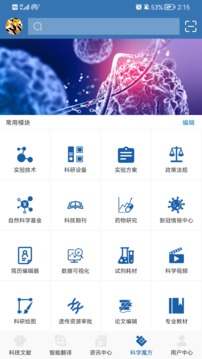 MedPeer截圖