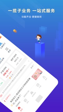 東航金融截圖