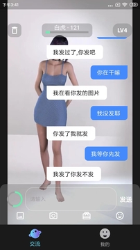 傘宇宙截圖
