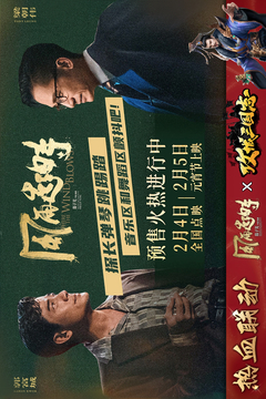 攻城三國志截圖