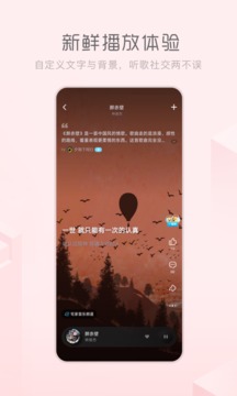 酷狗概念版截圖