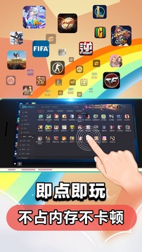 云電腦截圖